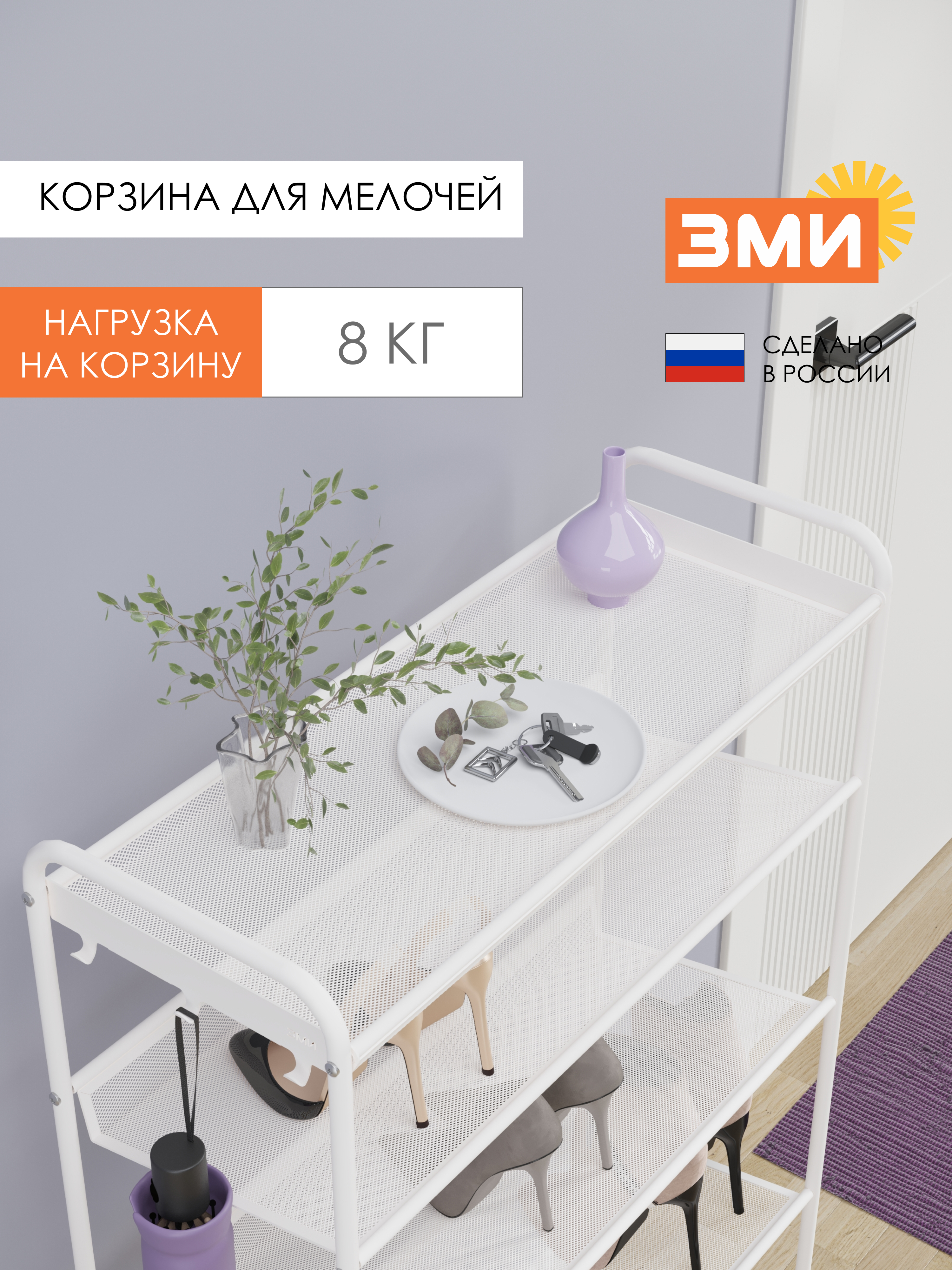 Обувница ЗМИ Женева 25 цвет белый - фото 5