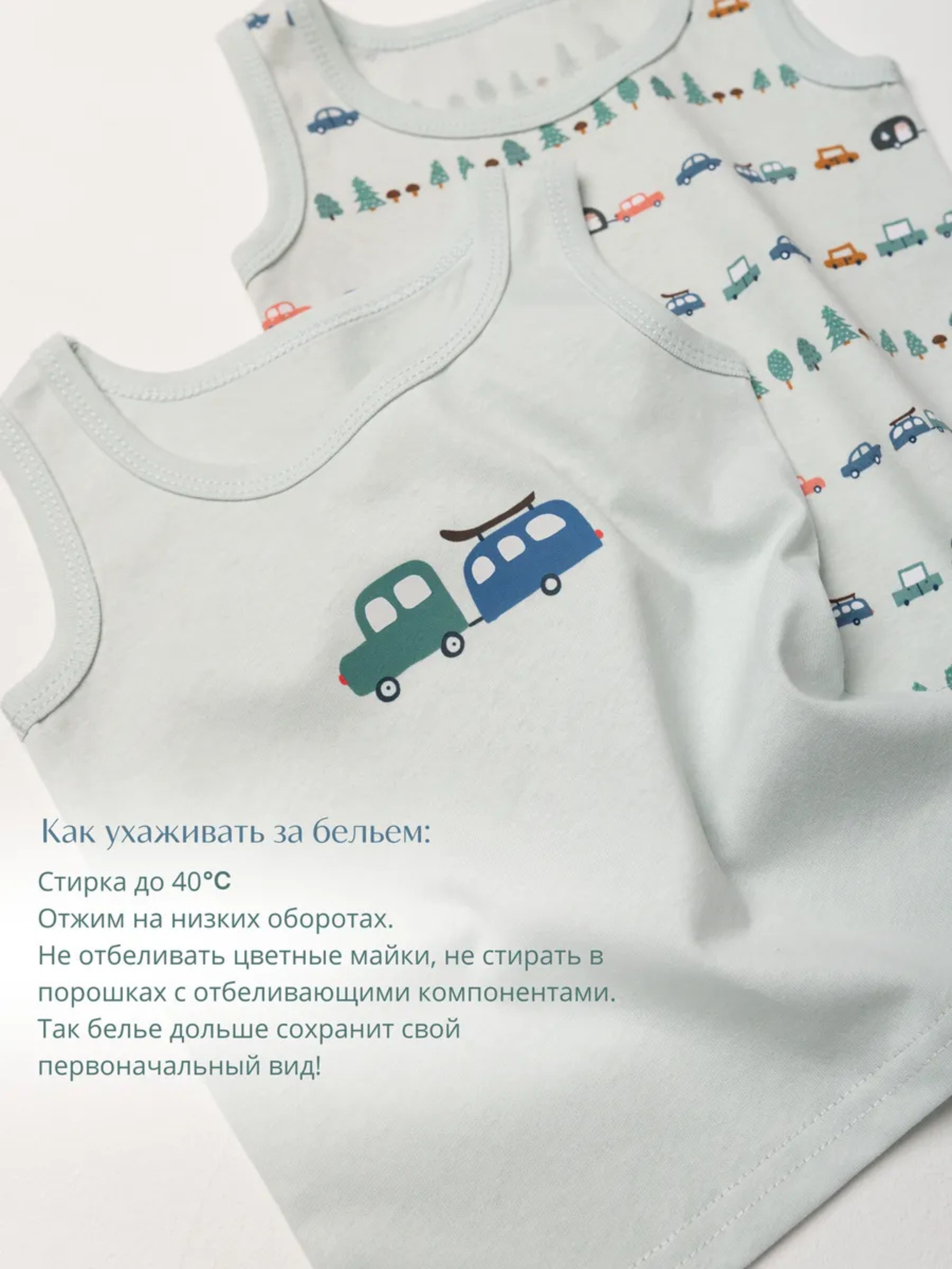 Майка 4 шт LESIKIDS 5613 - фото 4