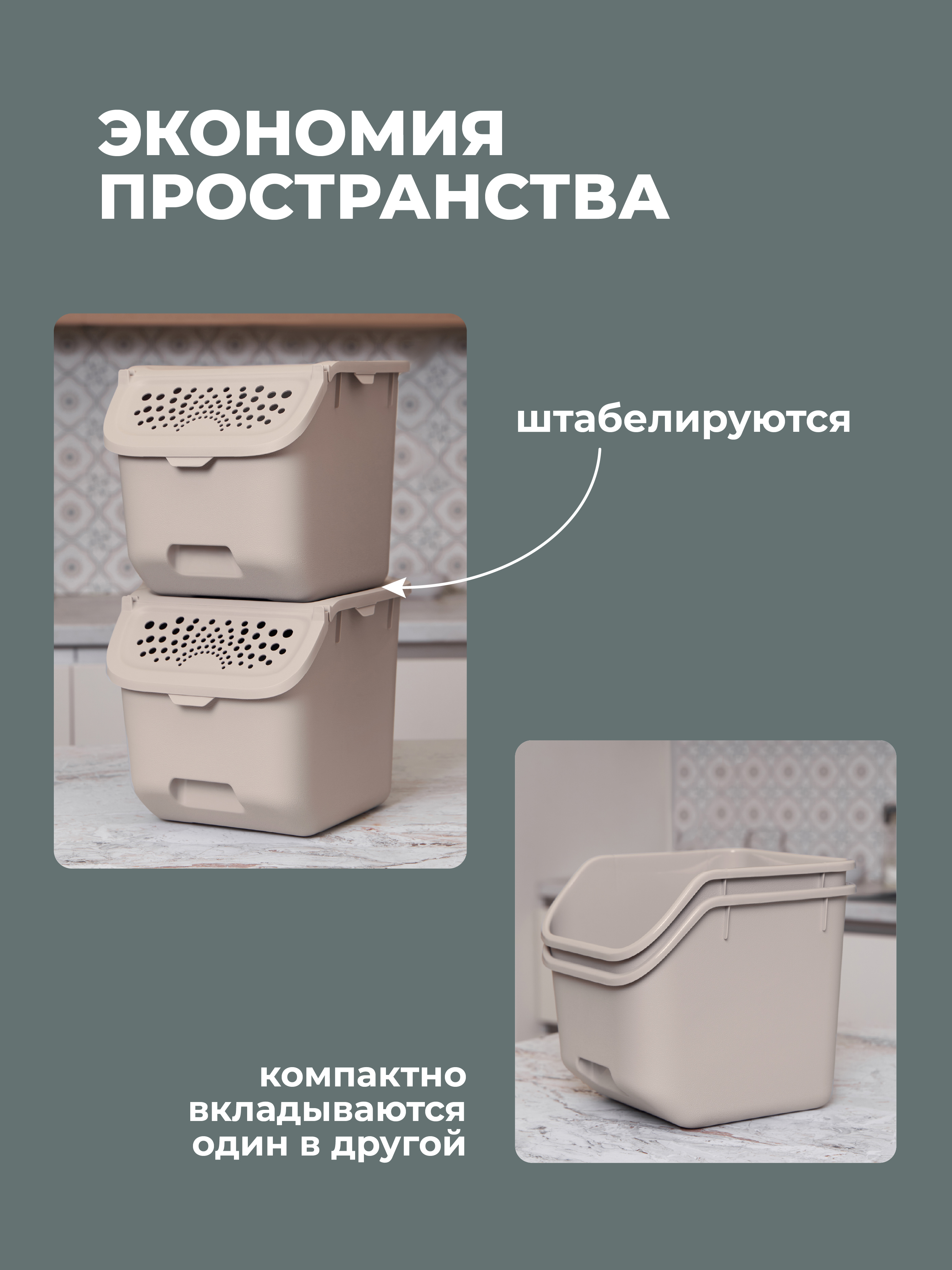 Ящики для овощей Phibo 43526613422 - фото 7
