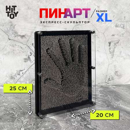 Экспресс-скульптор HitToy