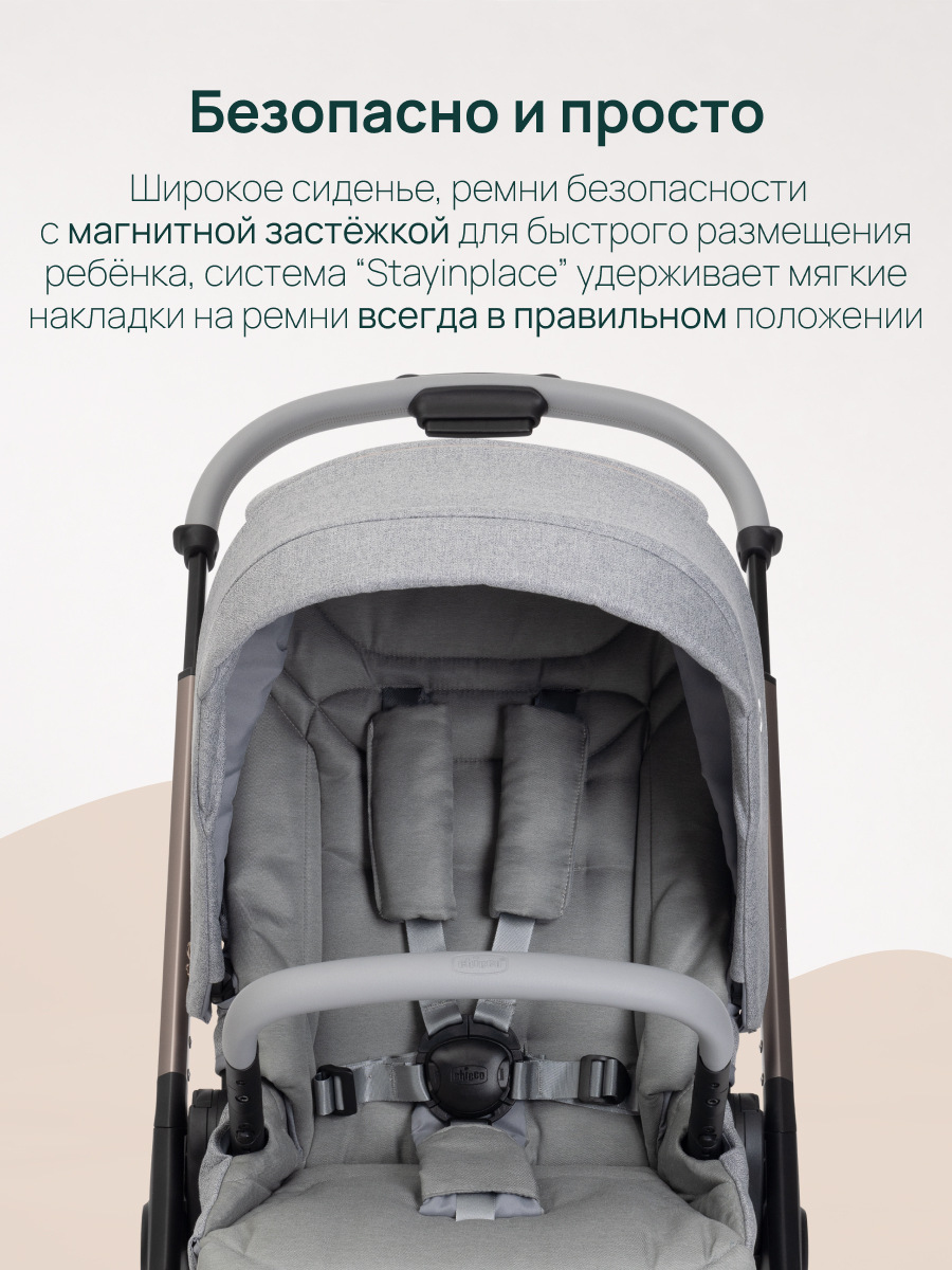 Коляска прогулочная Chicco Bellagio 2 от 0 до 4 лет серый - фото 14
