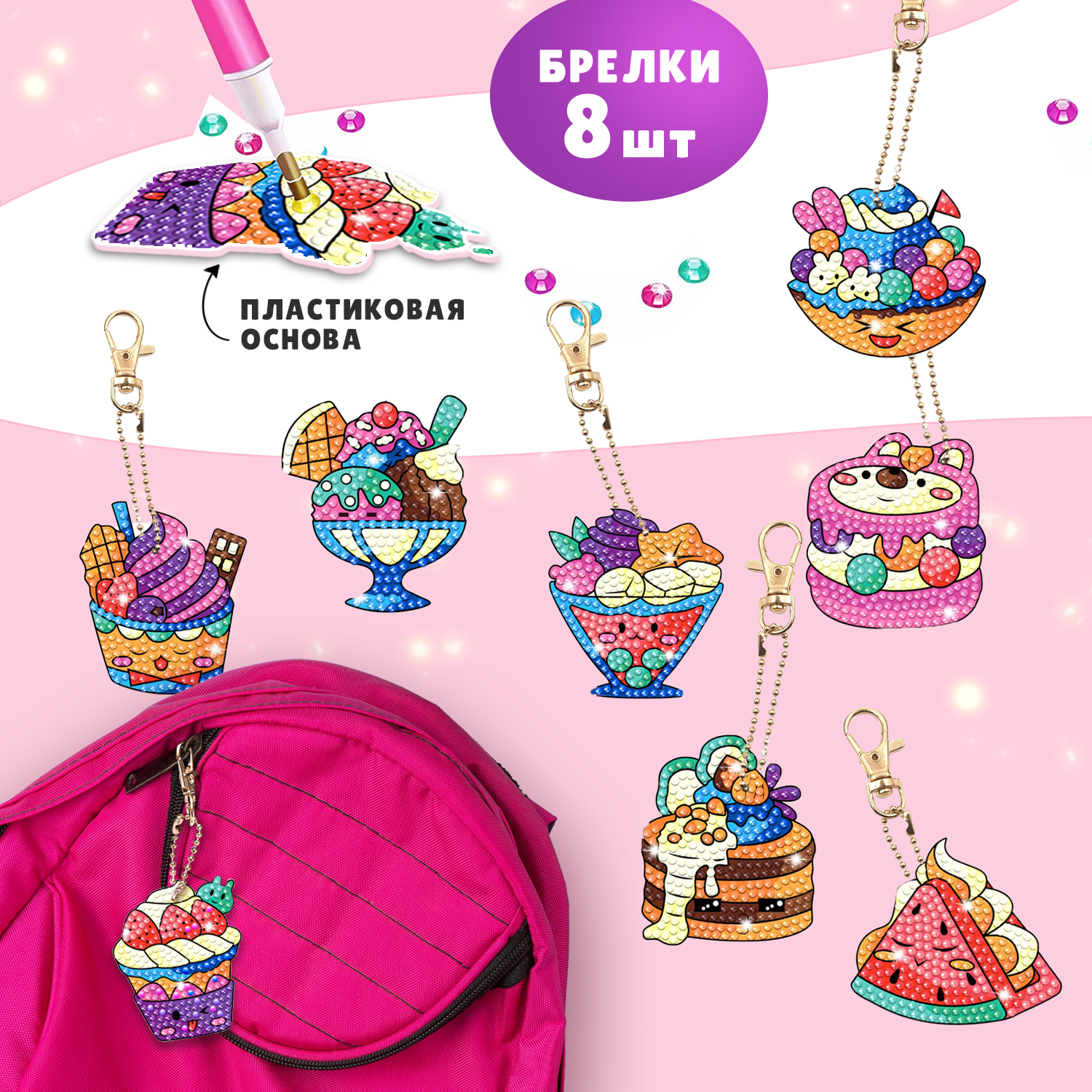 Алмазная мозаика LampStory Большой набор алмазной мозаики - фото 3