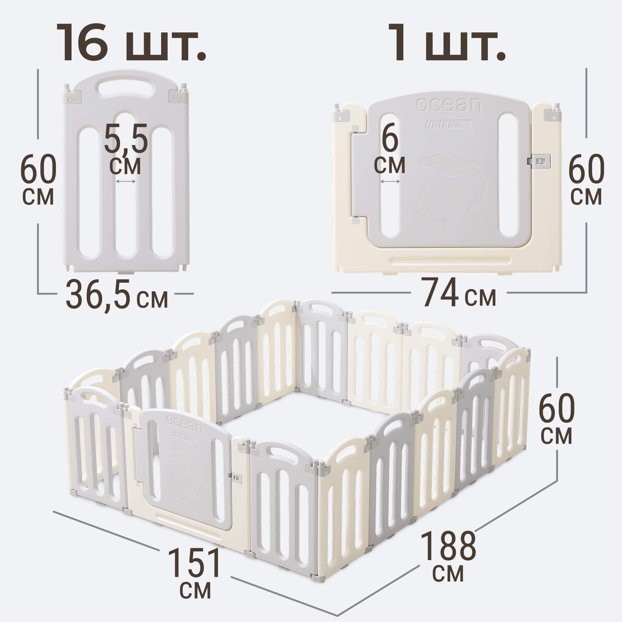 Манеж ширма UNIX Kids складной Ocean серый POCEAN188GY - фото 2