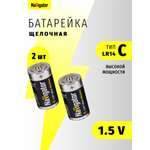 Батарейки щелочные Navigator C 2 шт.