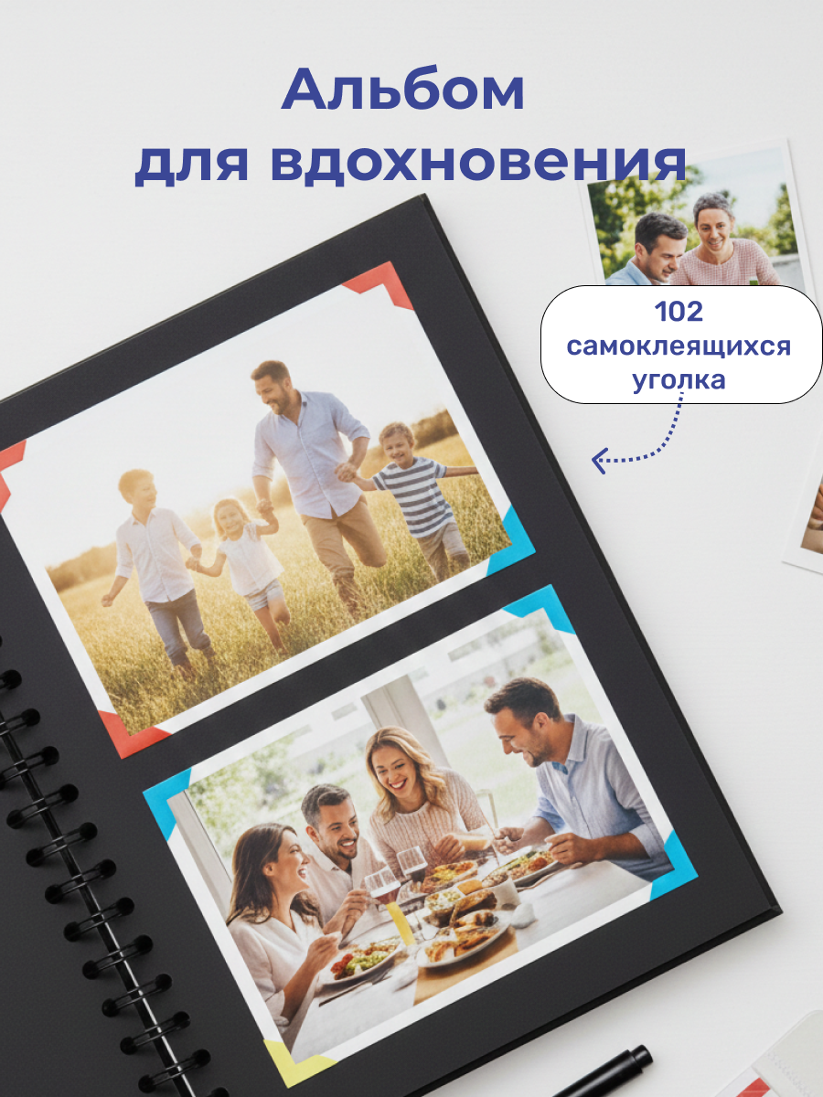 Фотоальбом iLikeGift Quiet sky 20 листов - фото 6