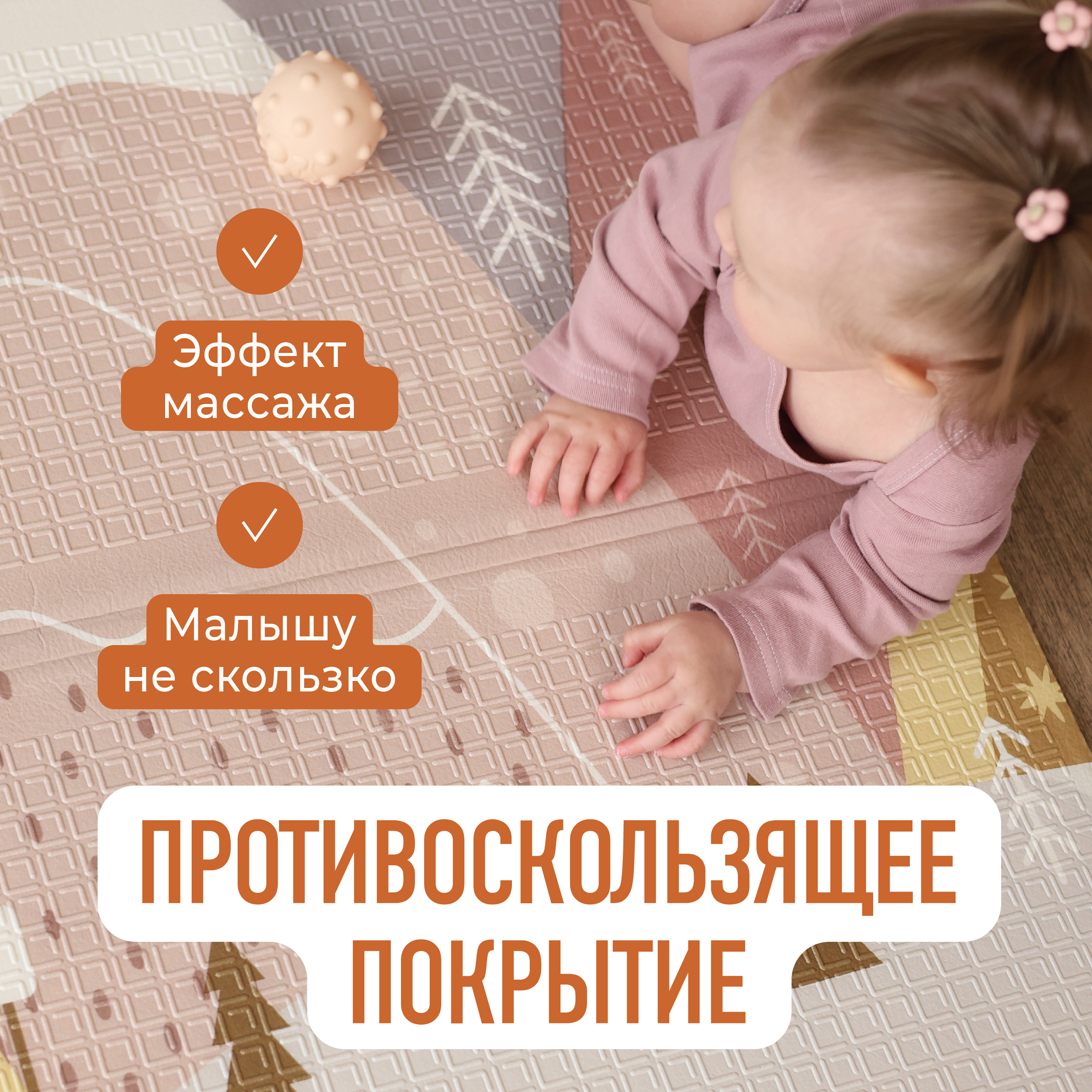 Коврик Mamagoods в ассортименте - фото 9