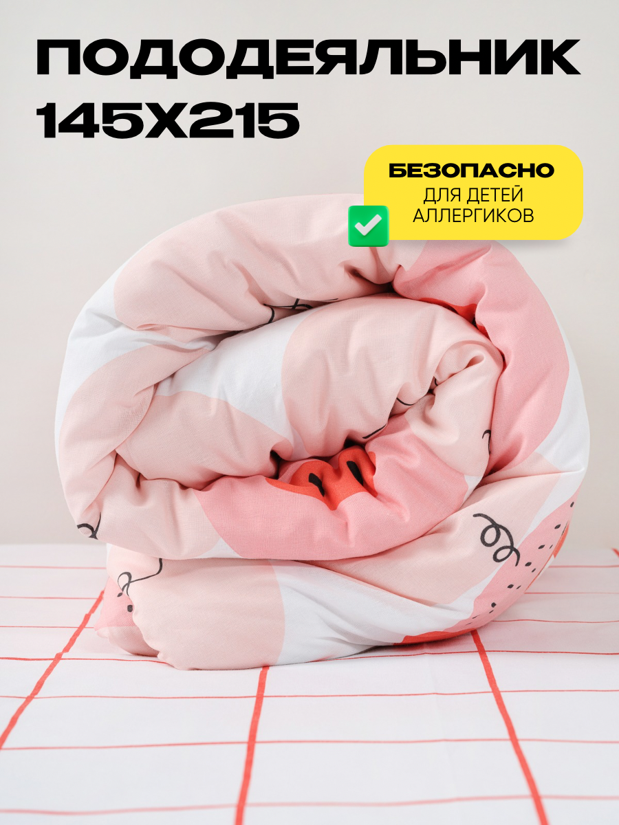 Детское постельное белье Wake Me Wake Пеппи 1.5 спальное наволочка 70х70 см - фото 3