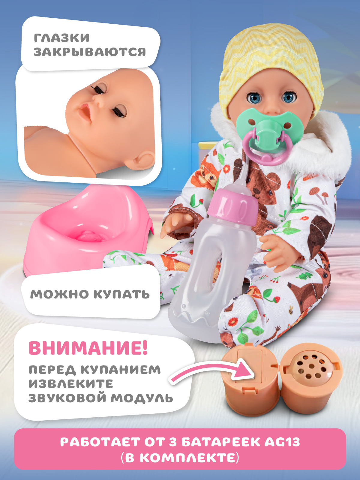 Кукла пупс AMORE BELLO интерактивная 28см JB0213618 - фото 3