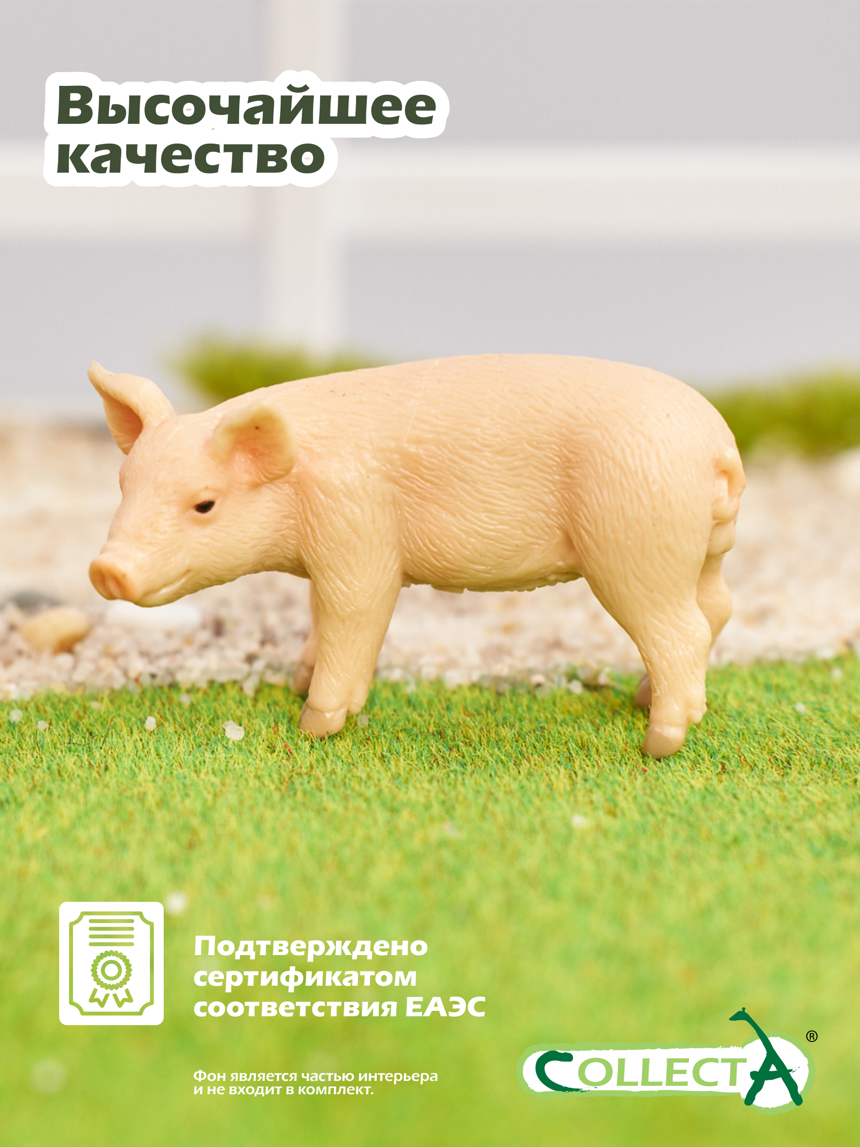 Фигурка Collecta - фото 5