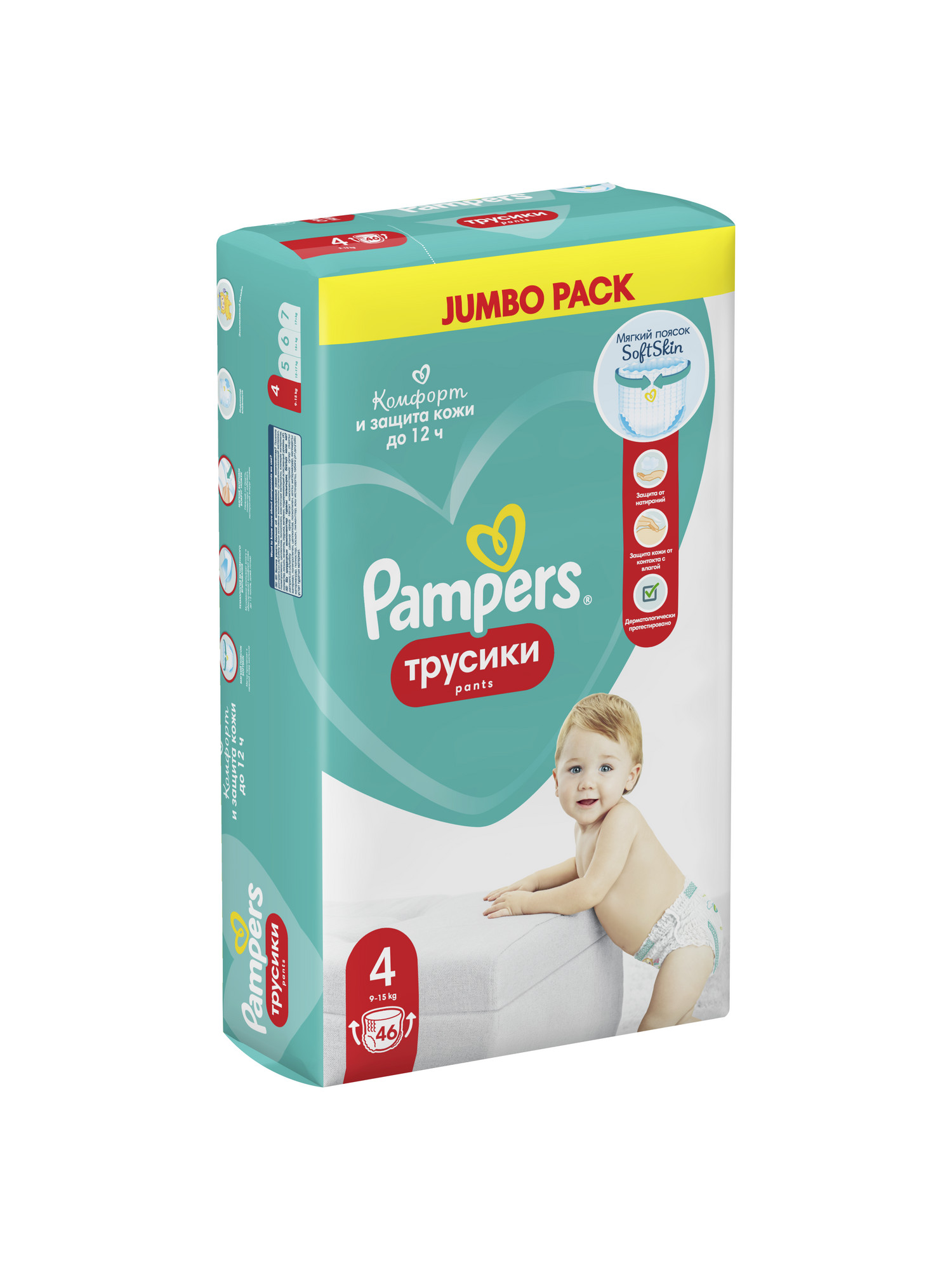 Трусики Pampers Pants 4 (9-15 кг) 46 шт. - фото 11