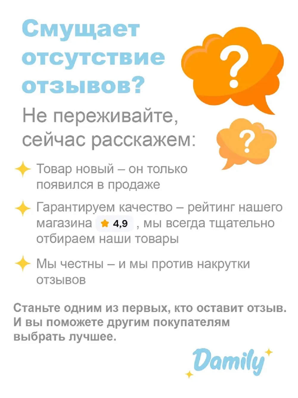 Спортивная сумка Damily "ФУТБОЛ" - фото 9