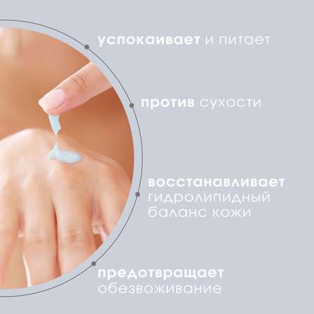 Крем Camomilla BLU