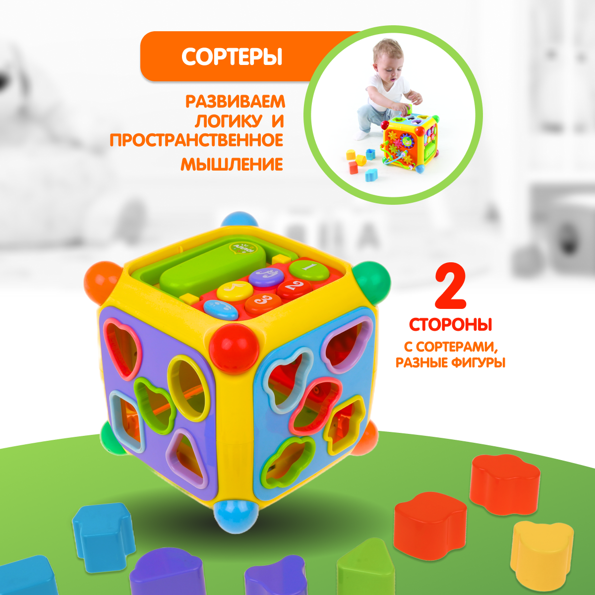 Игрушка Жирафики развивающий центр Мультикуб - фото 5