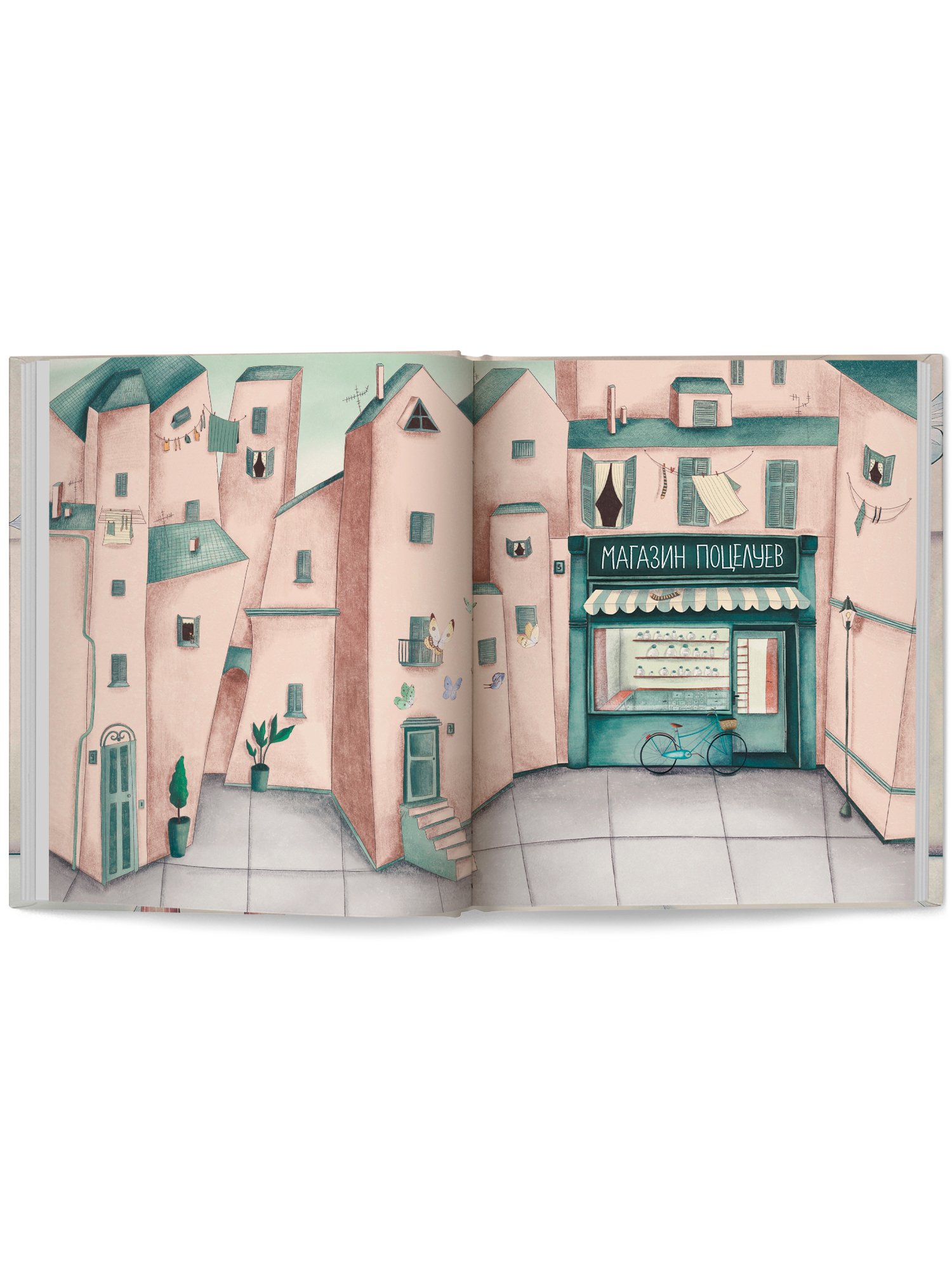 Книга Феникс Премьер Магазин поцелуев авт Сориано ISBN 978 5 222 43116 0 - фото 11