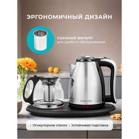 Набор для приготовления чая Galaxy LINE GL 0401