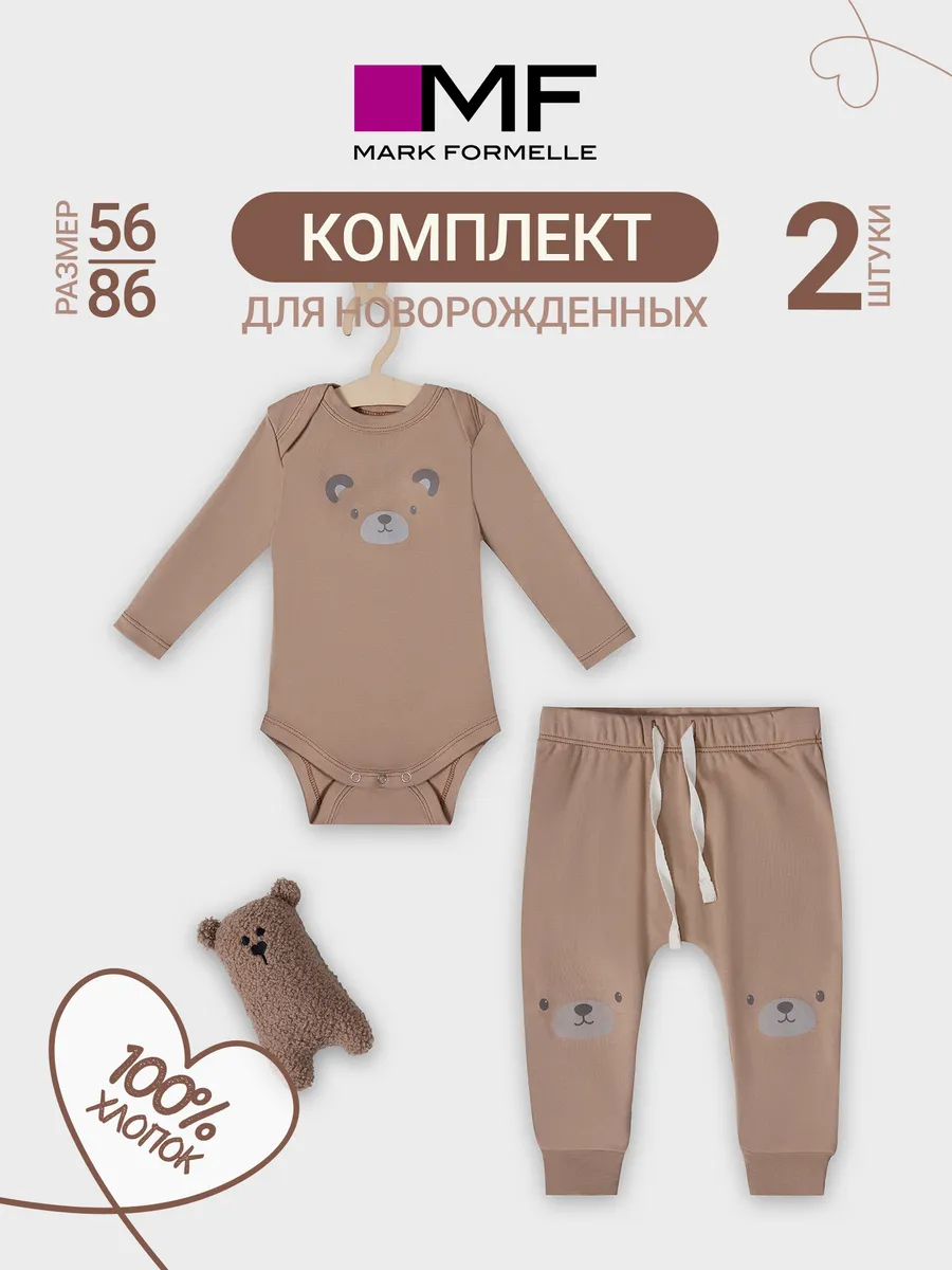 Комплект Mark Formelle (Марк Формэль) 89404/бежевый +печать - фото 2