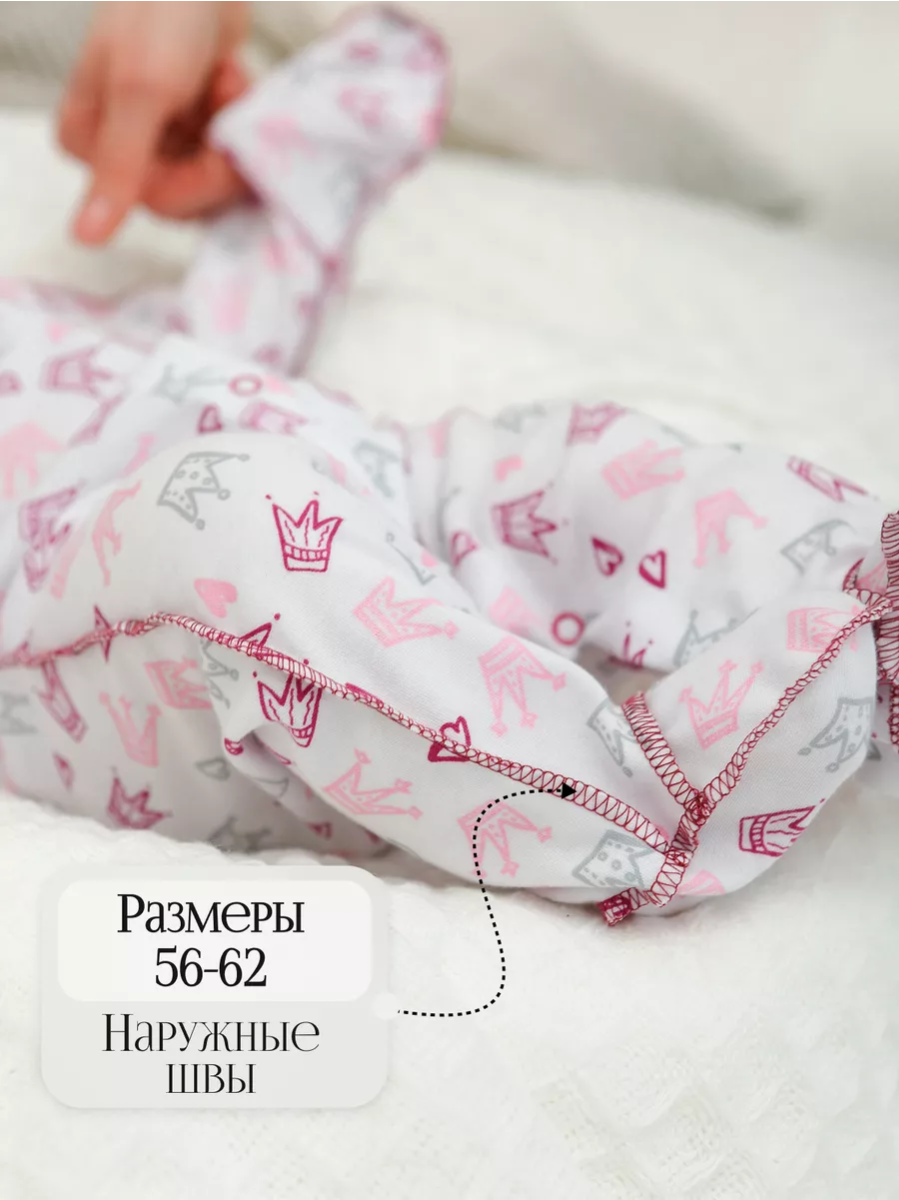 Комбинезон 2 шт babyglory LBG001003 - фото 10