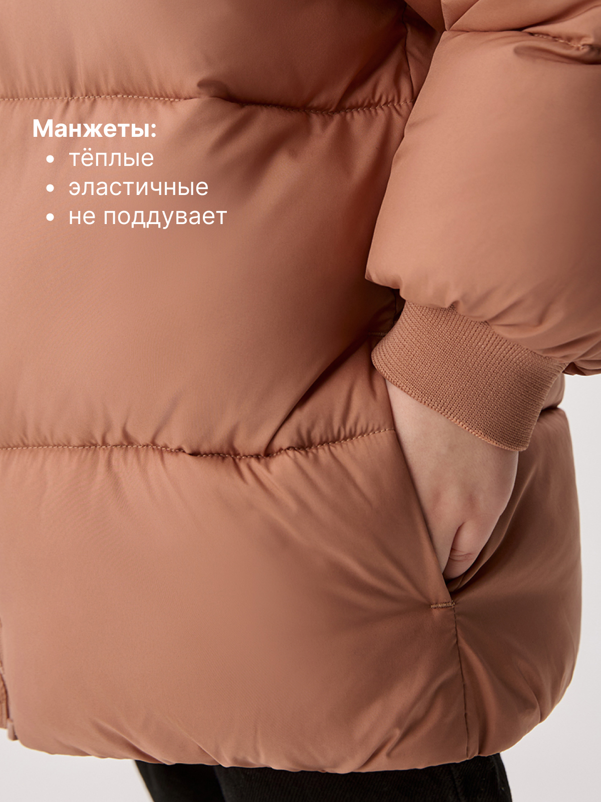 Куртка Premont SR634224BEIGE - фото 9