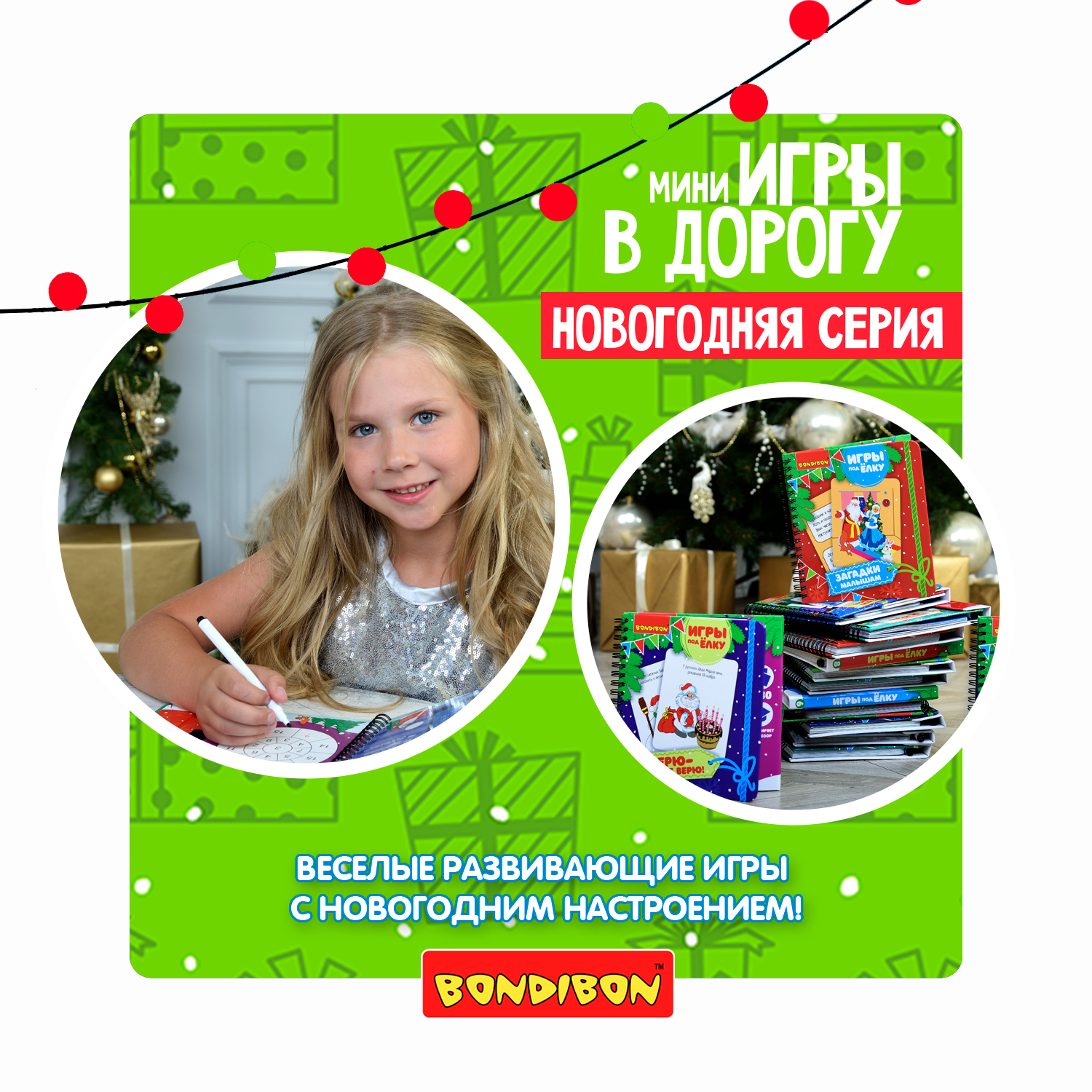 Настольная игра Bondibon мини Для смышленых малышей - фото 7