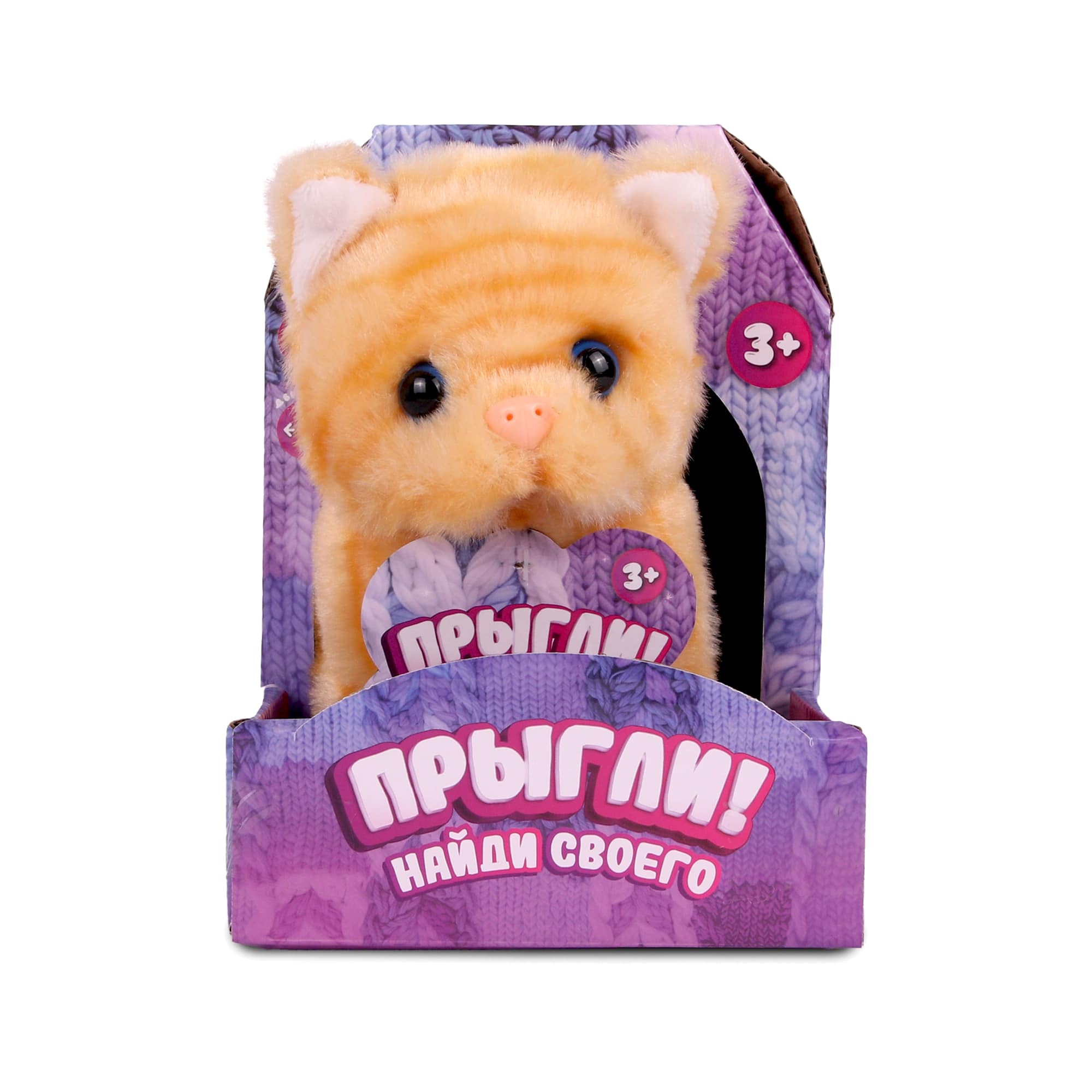 Игрушка мягкая ПРЫГЛИ котик - фото 4