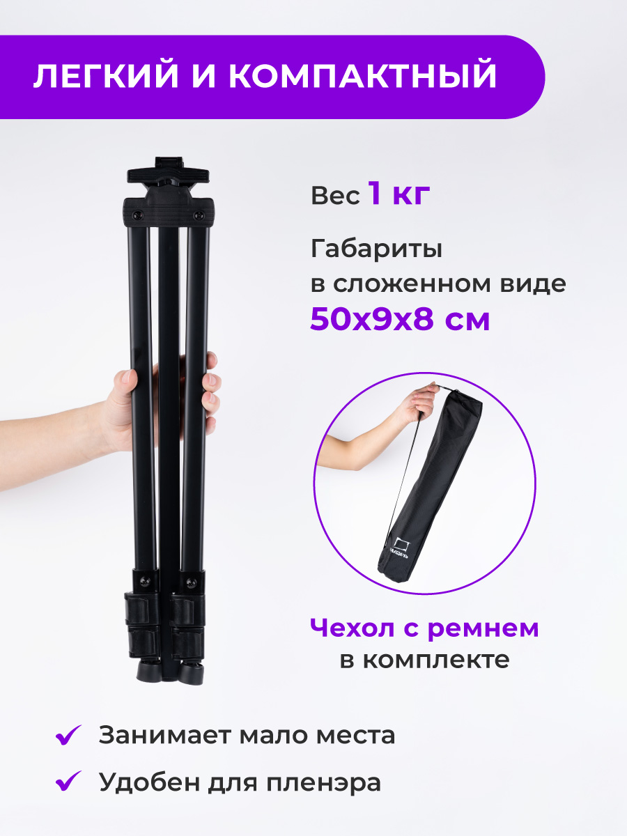 Мольберт художественный Малевичъ - фото 6