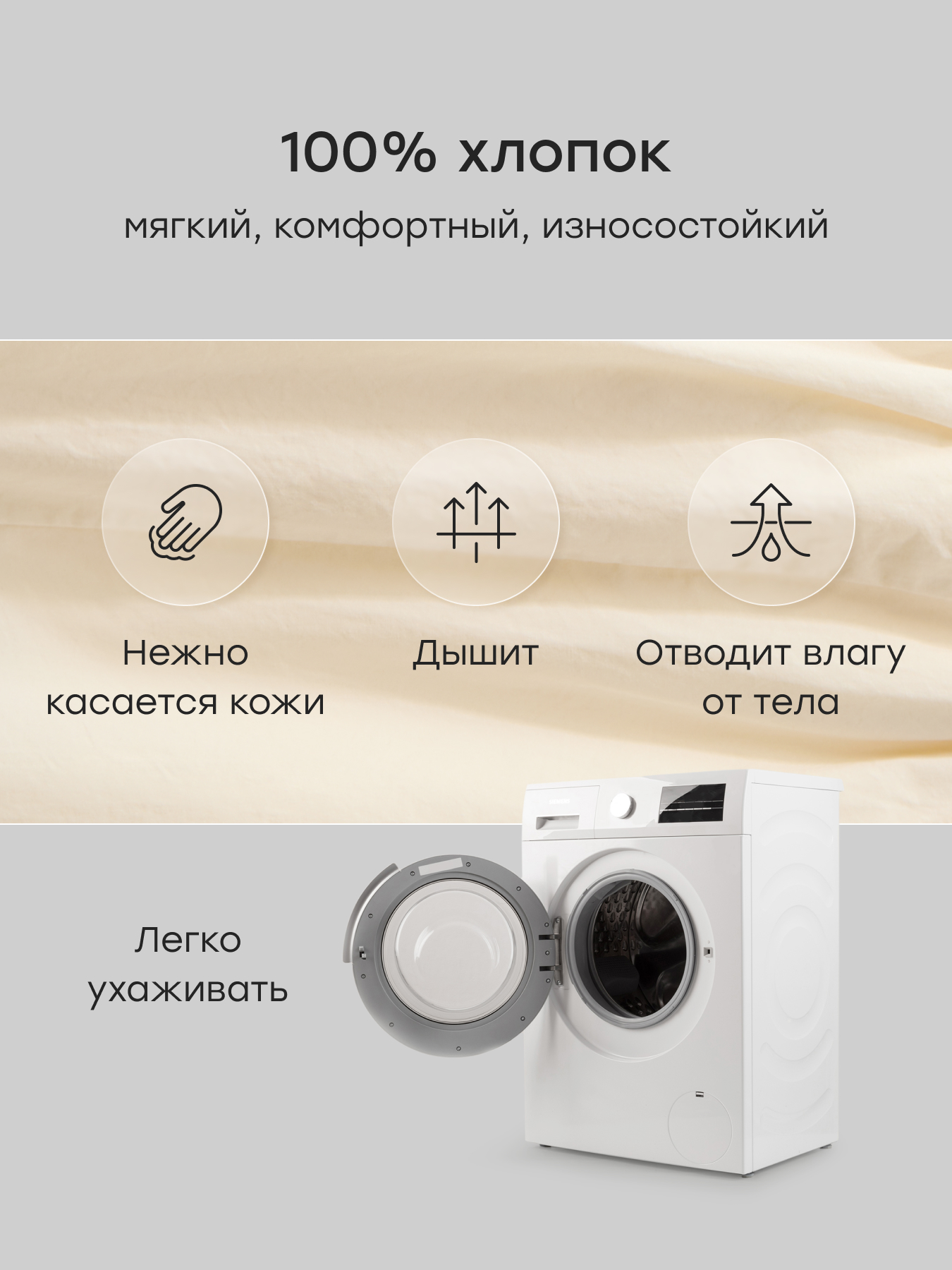 Брюки Happy Baby 88704-1_light-beige - фото 4