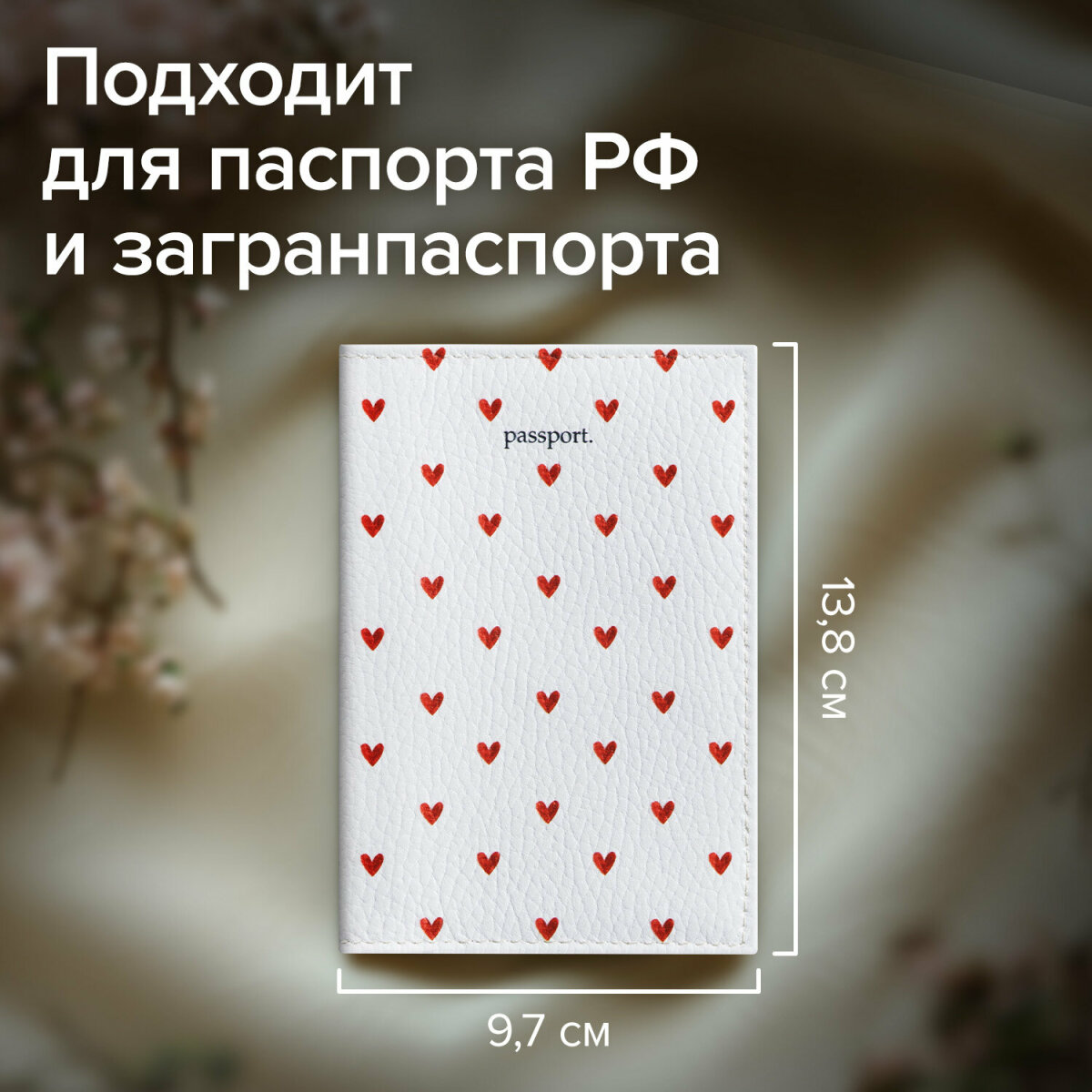 Обложка на документы Brauberg - фото 4