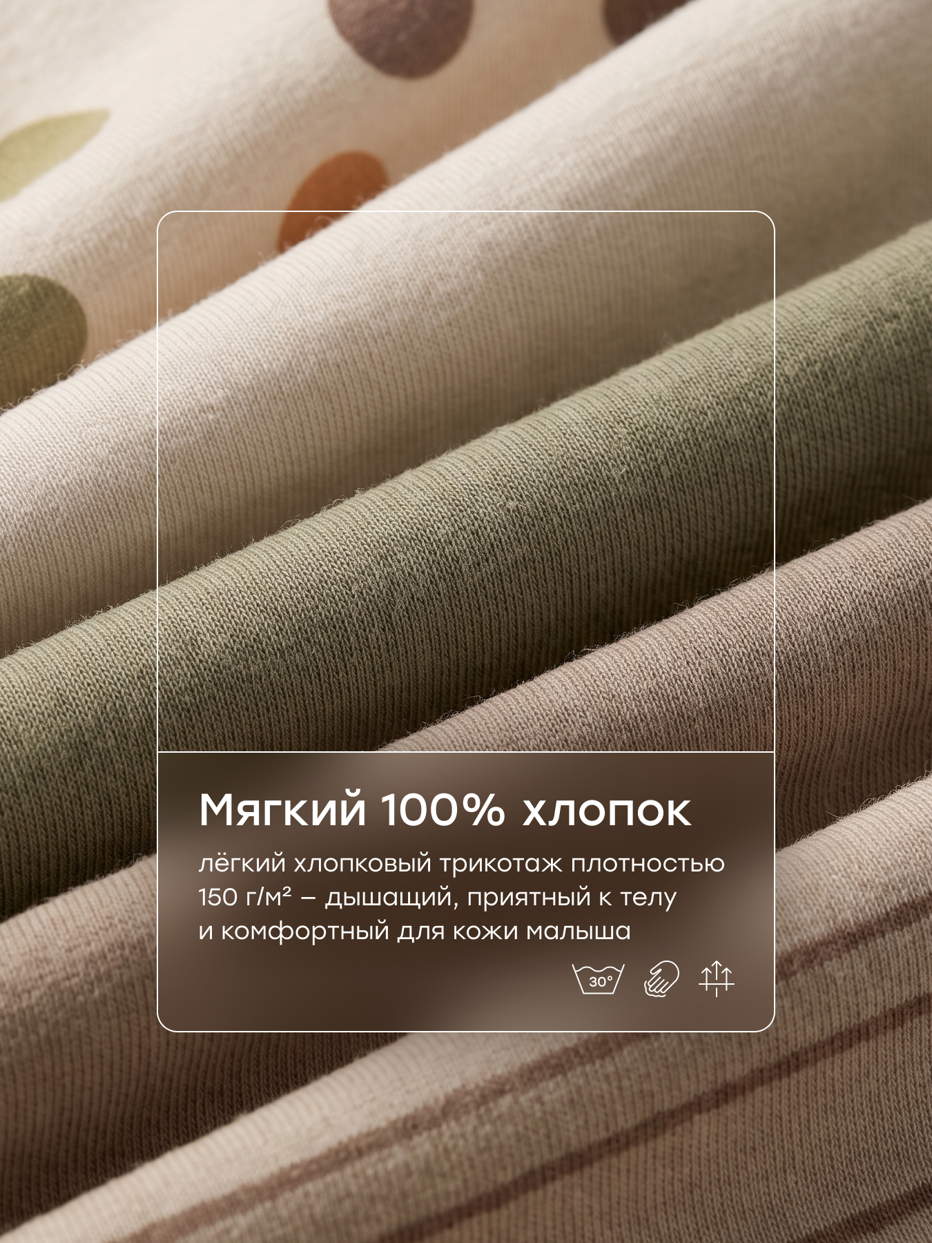 Футболка 5 шт Happy Baby 90168-0_beige-milk - фото 3
