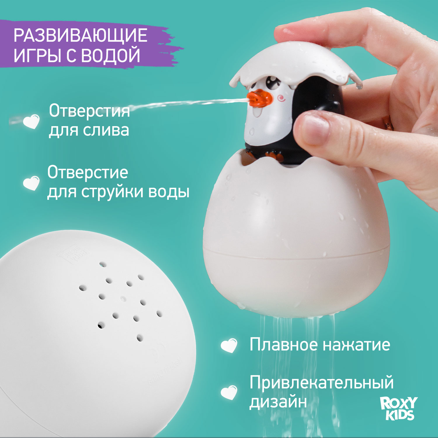 Игрушка ROXY-KIDS Пингвин - фото 6