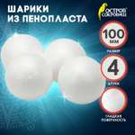 Набор для творчества Остров Сокровищ