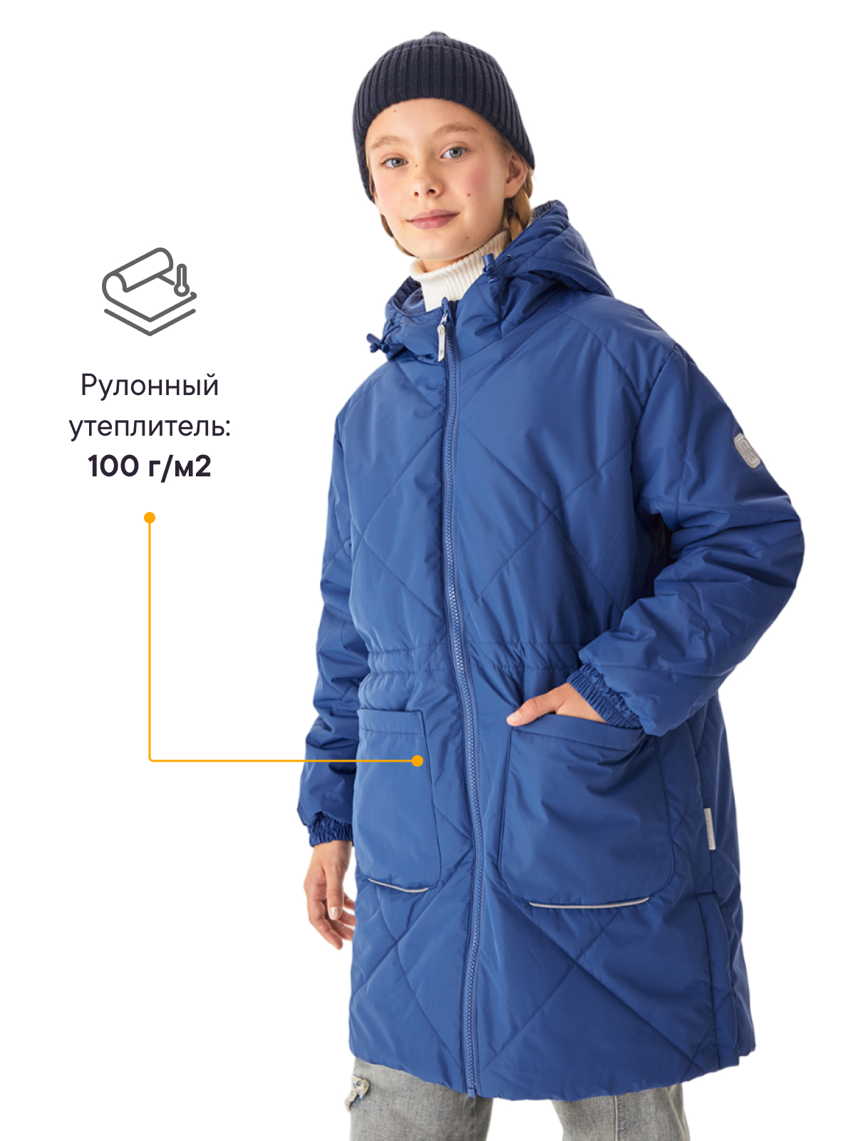 Куртка Premont SP414416SEABLUE - фото 3