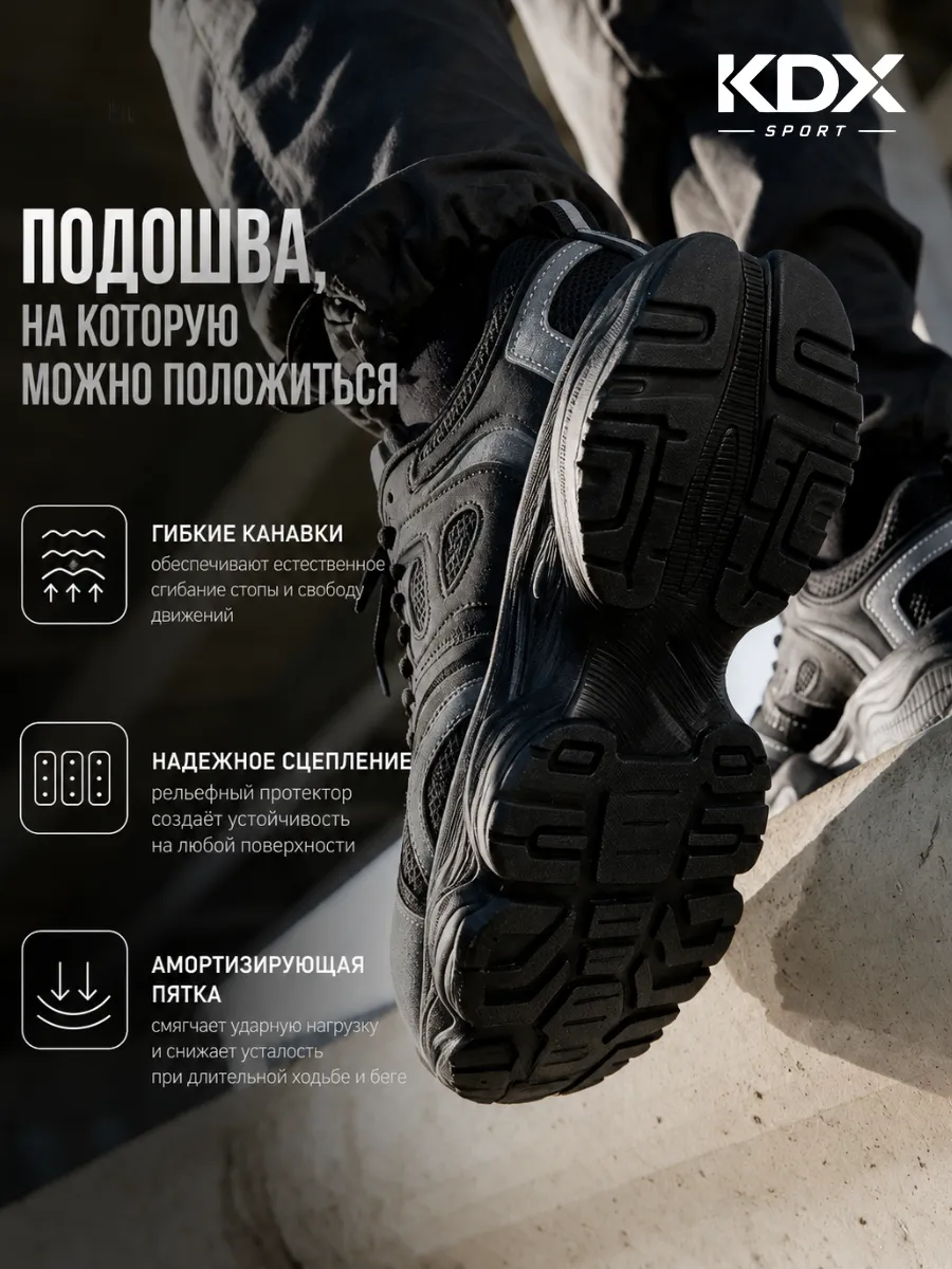 Кроссовки KDX CNE-06 black - фото 9