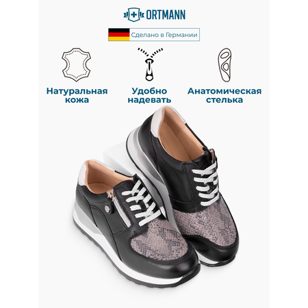 Полуботинки ORTMANN