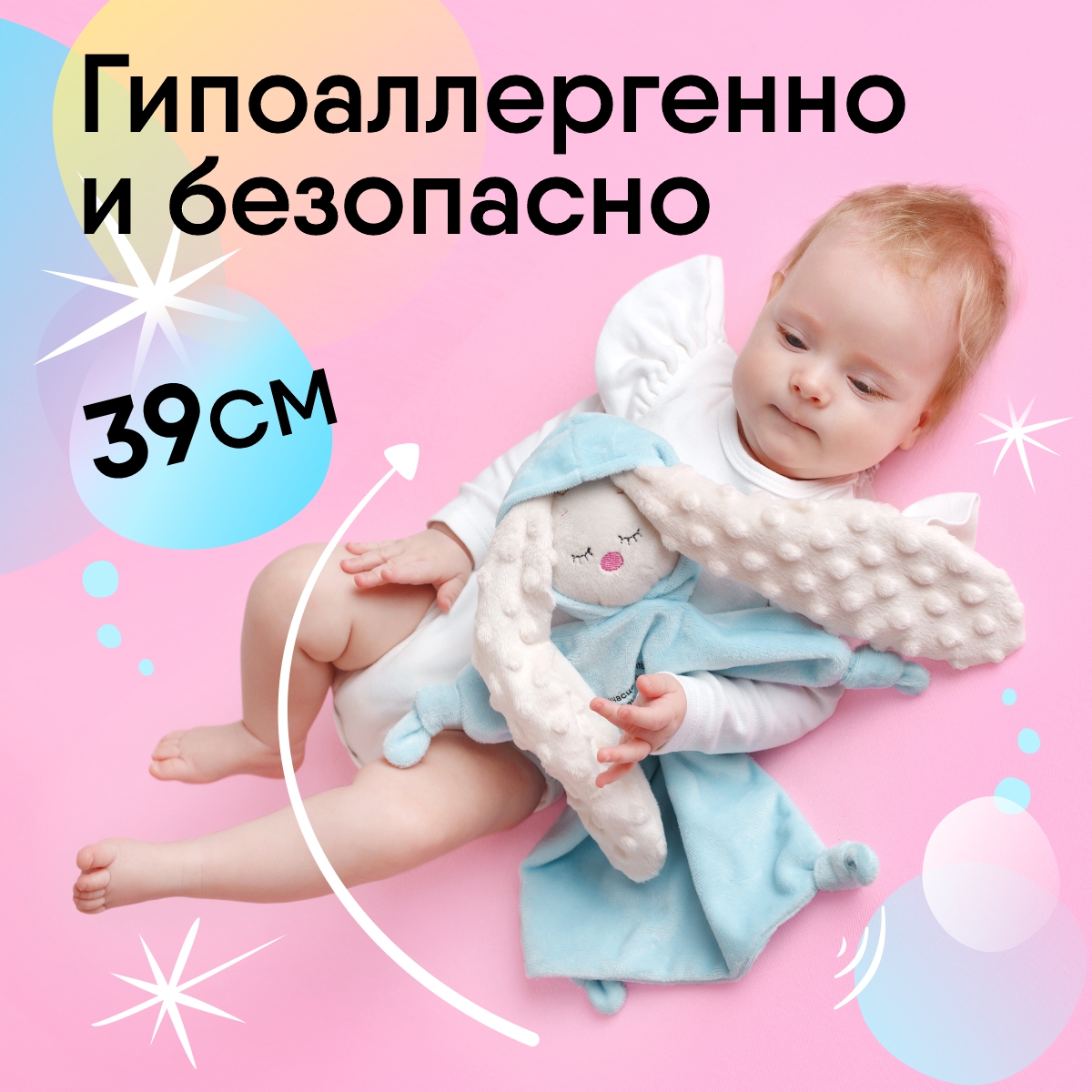 Мягкая игрушка Мякиши зайка Небесный спорт 36 см - фото 4