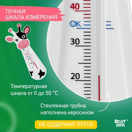 Термометр ROXY-KIDS