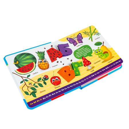 Игрушка Bondibon книжка