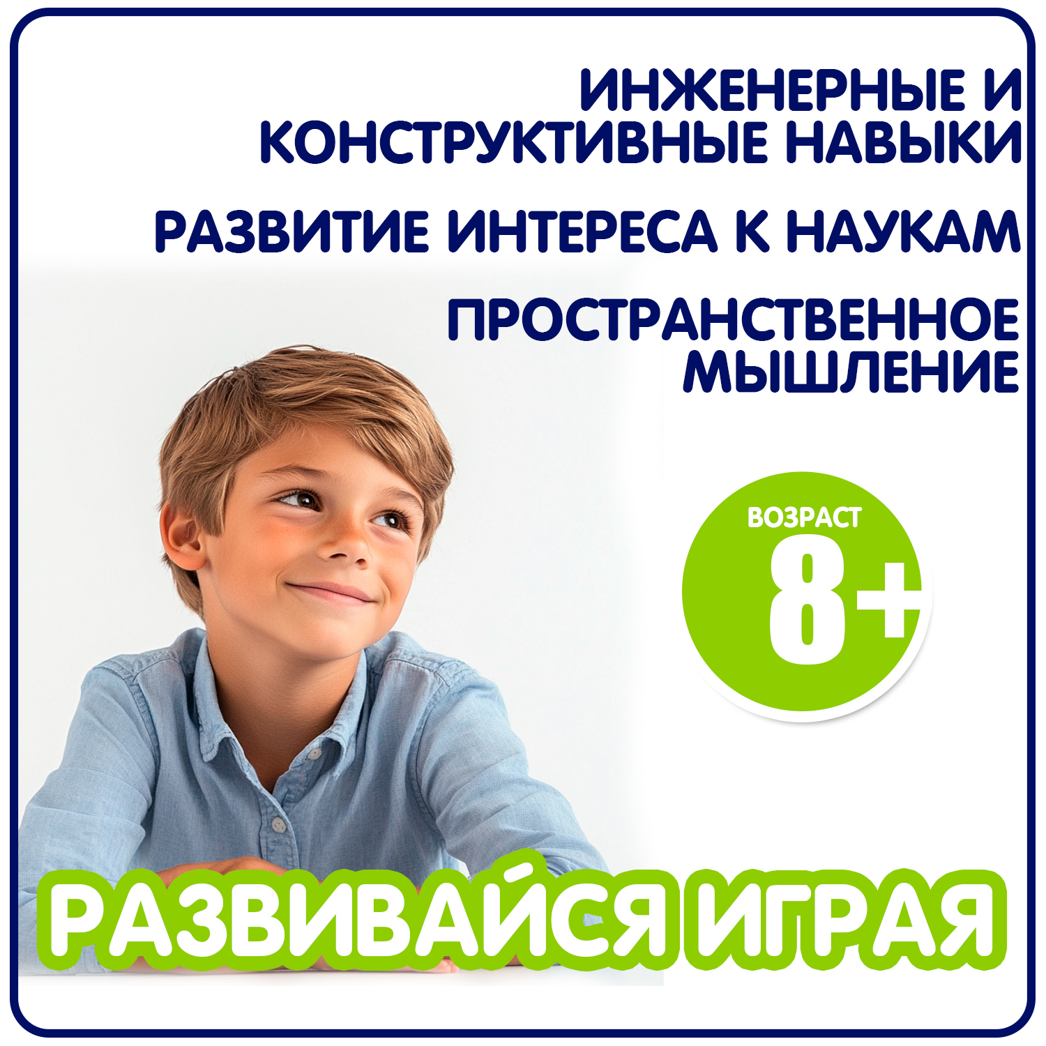 Конструктор Bondibon Робототехника Жук ползающий электронный 78 дет. - фото 5