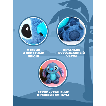Игрушка мягкая Stitch синий BZ-053