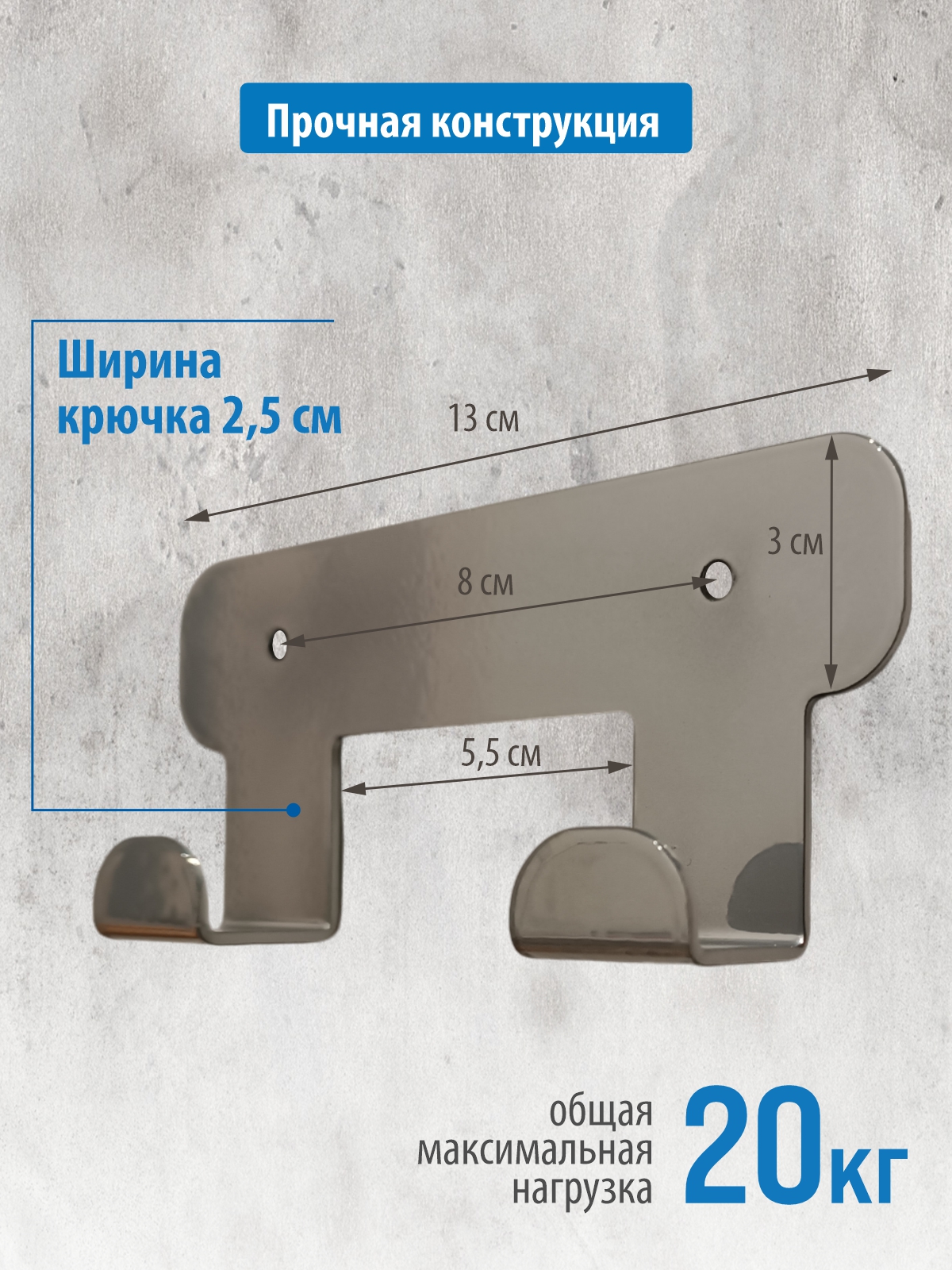 Набор крючков 2шт РЭМО Н1021 - фото 3