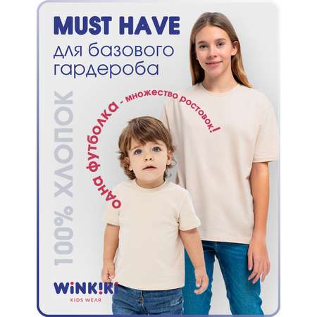 Футболка Winkiki