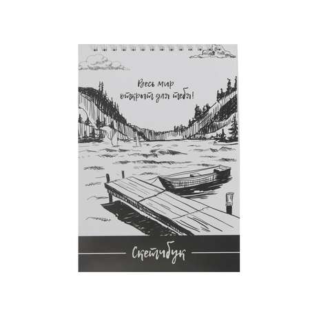 Скетчбук ArtFox А5 40 лист.