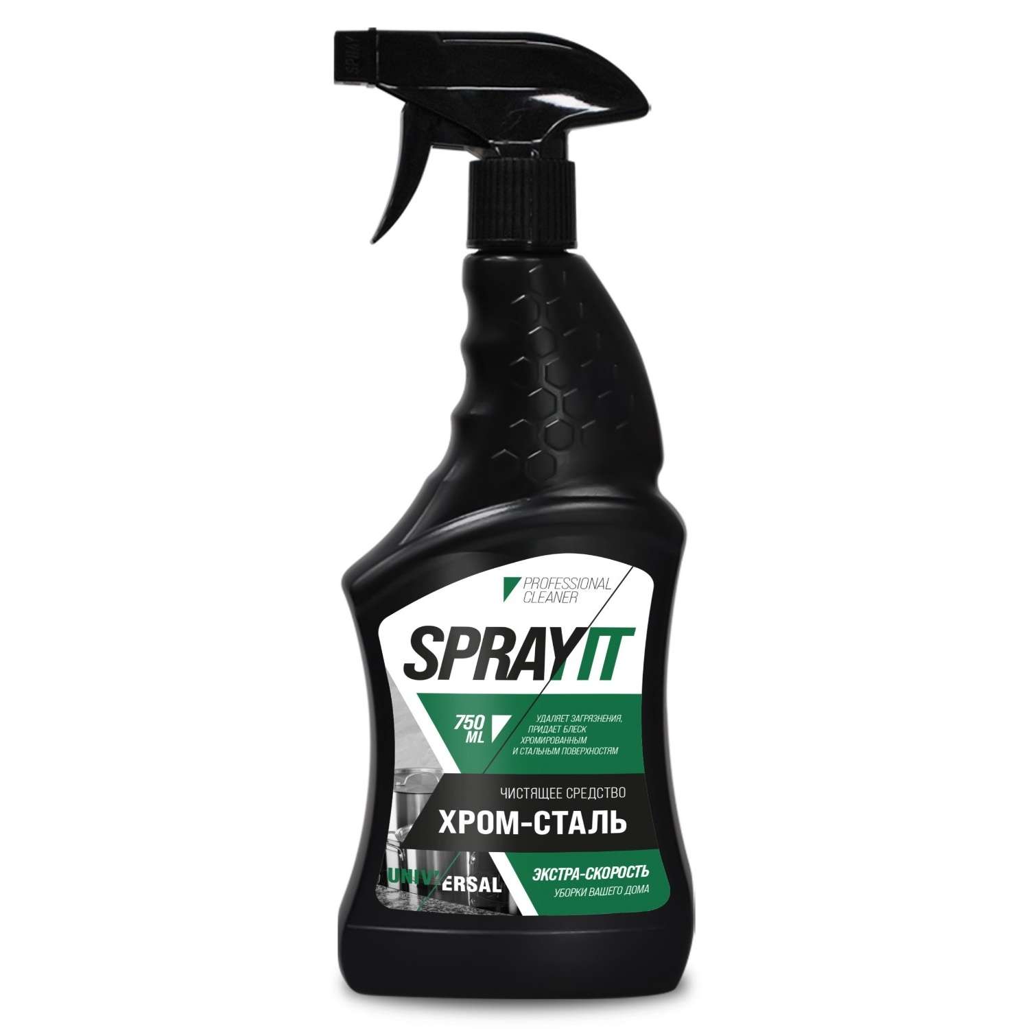 Моющее средство SPRAYIT 750 мл для кухонной техники - фото 1