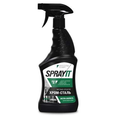 Моющее средство SPRAYIT 750 мл для кухонной техники