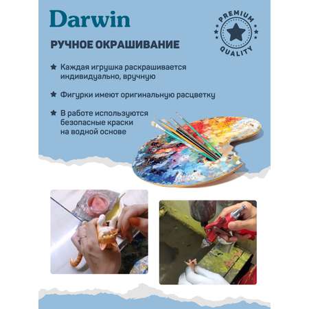 Фигурка DARWIN Собака Хаски