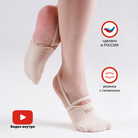 Полупальцы Boosto