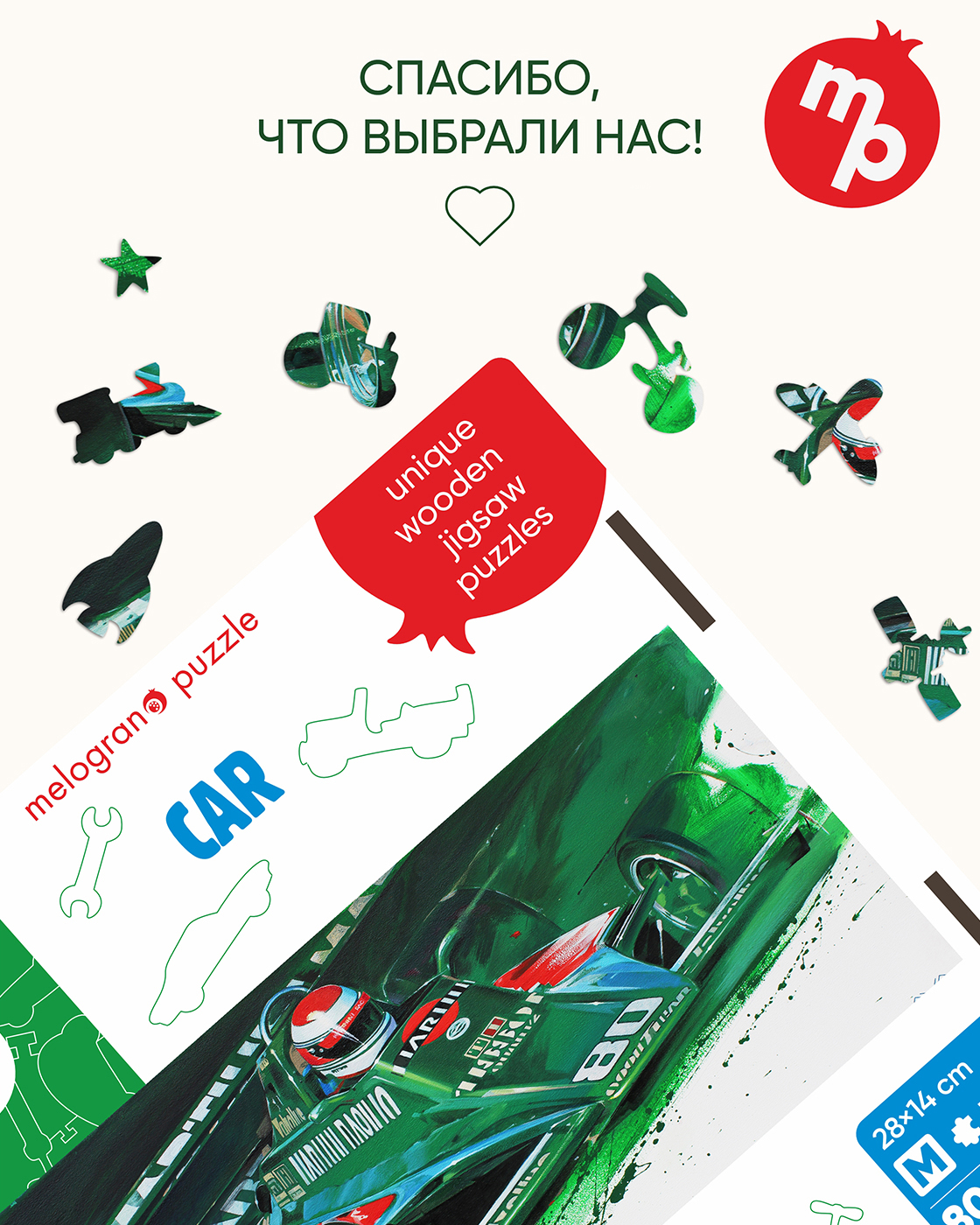 Пазл 1TOY Гоночный автомобиль зеленый деревянный - фото 10