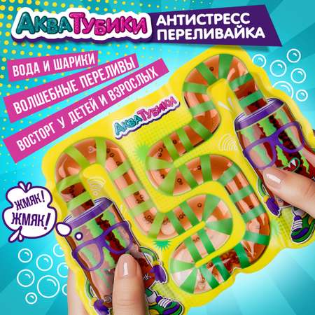 Переливайка 1TOY