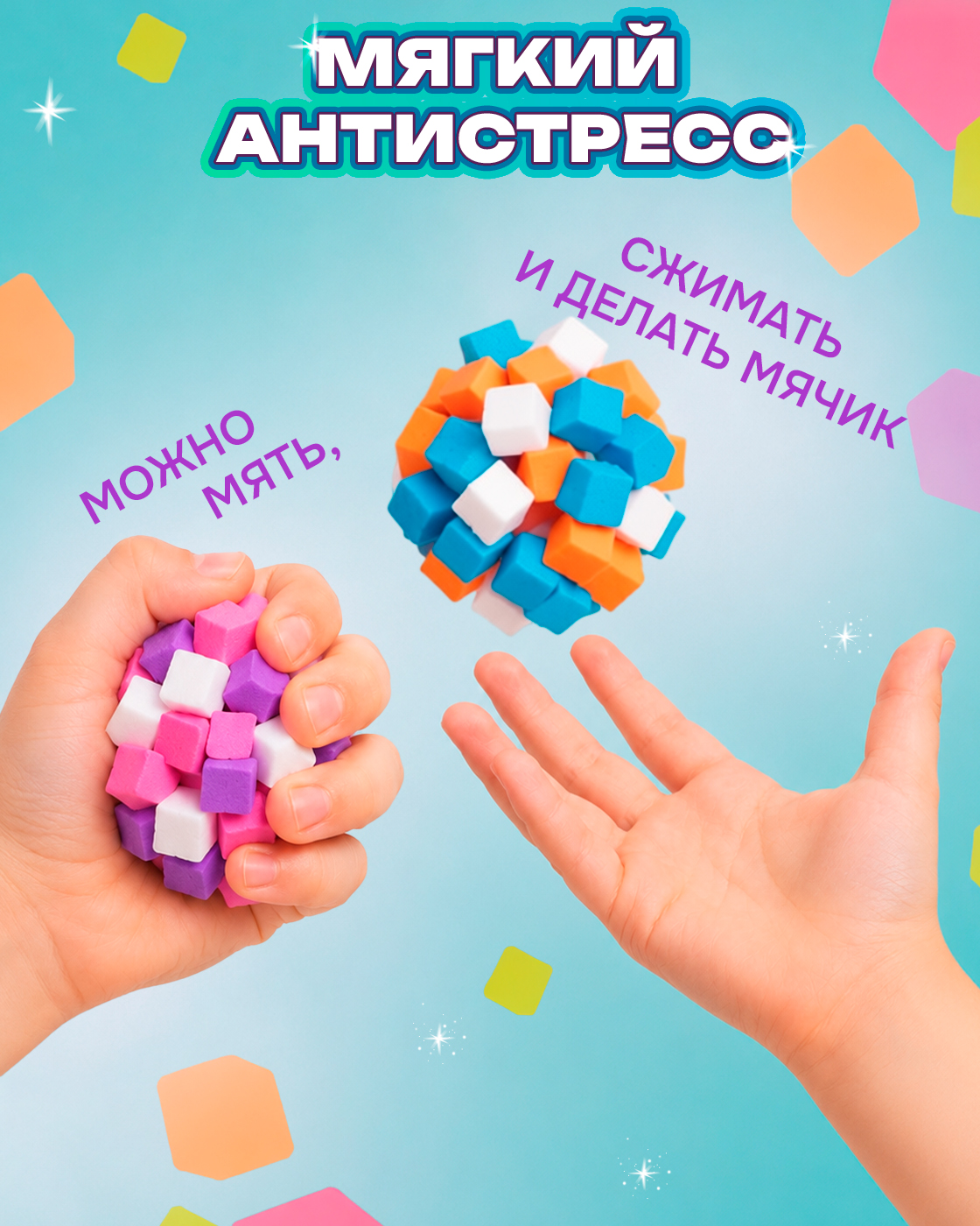 Пластилин 1TOY конструктор на липучках легкий 7 цв. - фото 4