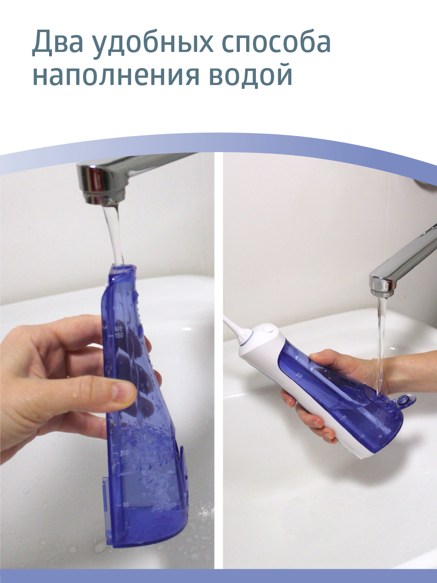 Ирригатор B.Well моноструйный 3 реж. - фото 9