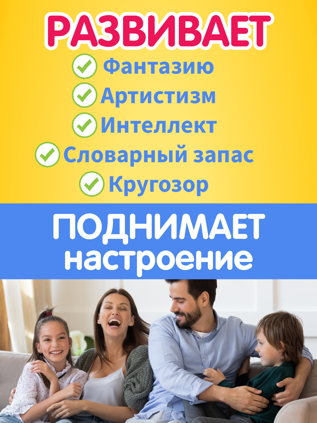 Настольная игра Русский стиль Рифмо-крокодил - фото 2